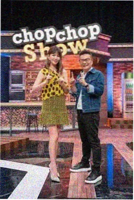 浪姐