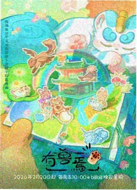 Free！男子游泳部