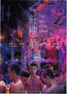 夺冠
