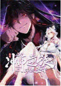 机动战士高达