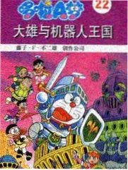 国家宝藏